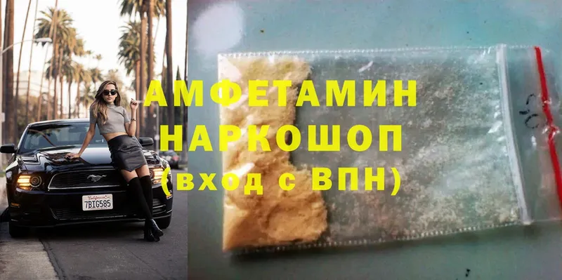 Amphetamine 97%  mega tor  Конаково  где найти  