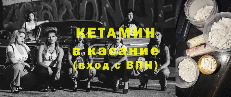 Кетамин ketamine  shop телеграм  Конаково 