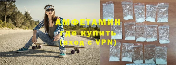 меф VHQ Волоколамск