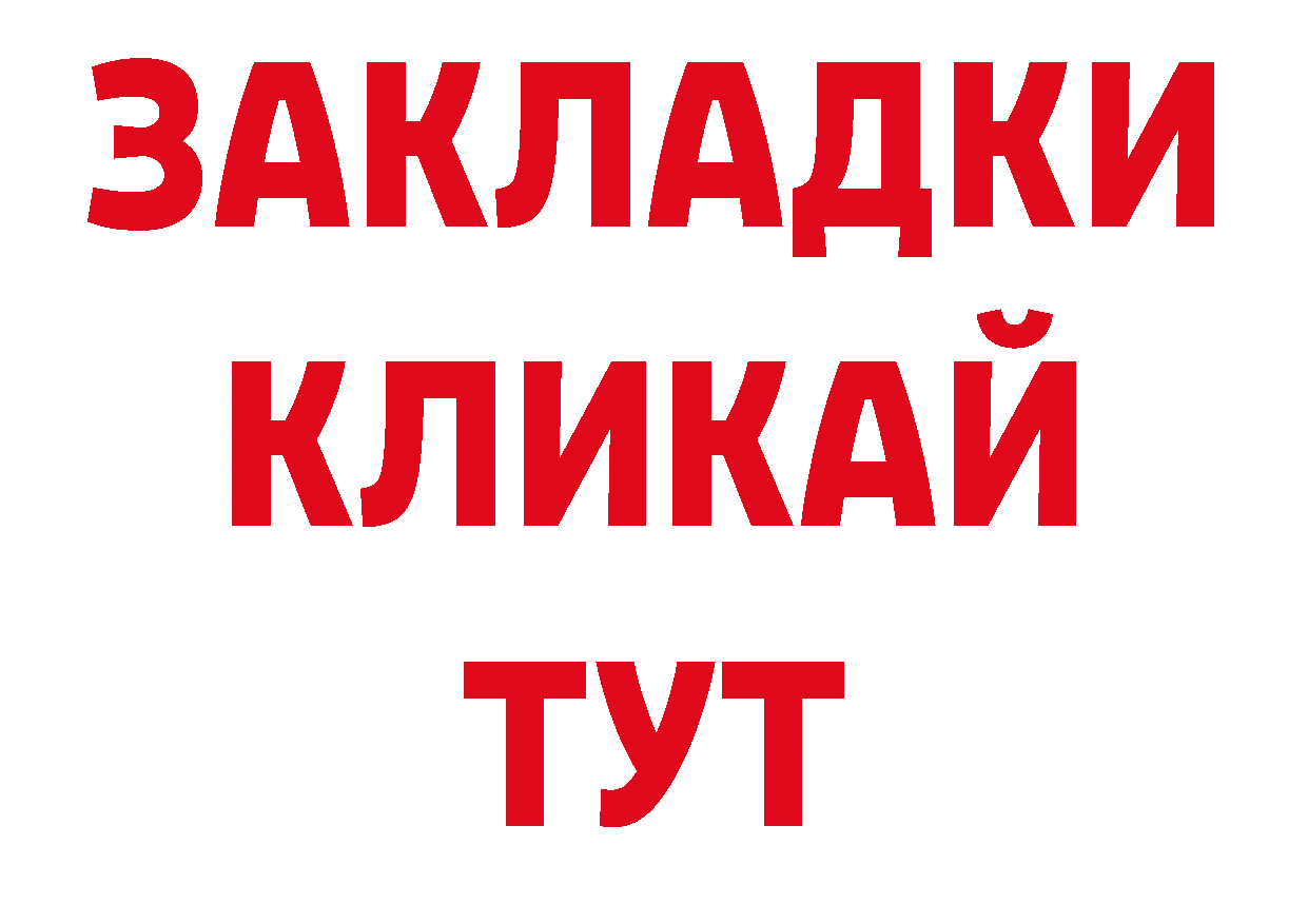 Печенье с ТГК конопля как войти нарко площадка гидра Конаково