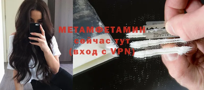 Метамфетамин мет  где продают   дарк нет состав  Конаково 